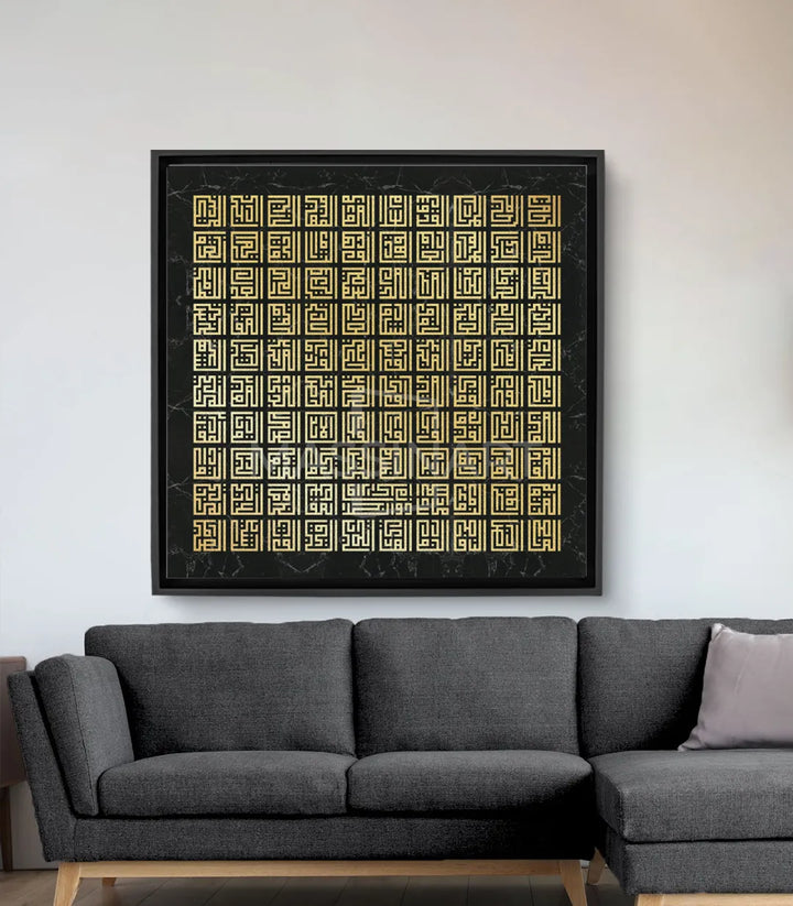 Asmaa Allah Alhusna - Flash deal