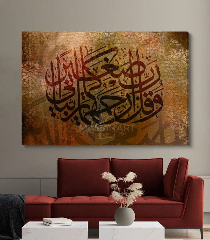 Mise en situation salon marocain avec tableau calligraphie arabe Massinart