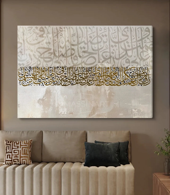 Tableau spirituel calligraphie dorée style minimaliste — Massinart