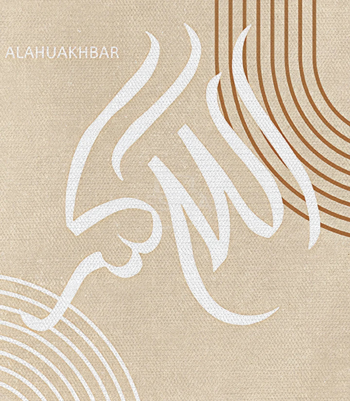 Mise en situation triptyque Subhanallah art islamique mural Massinart