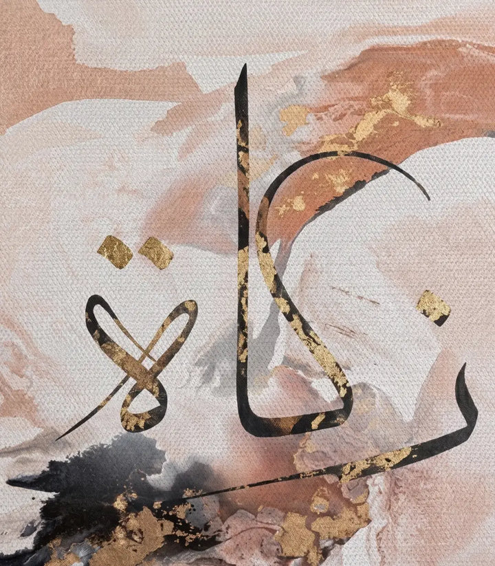 التوازن الخطي