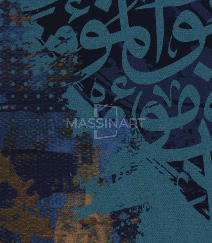 Ensemble triptyque invocation calligraphie Massinart