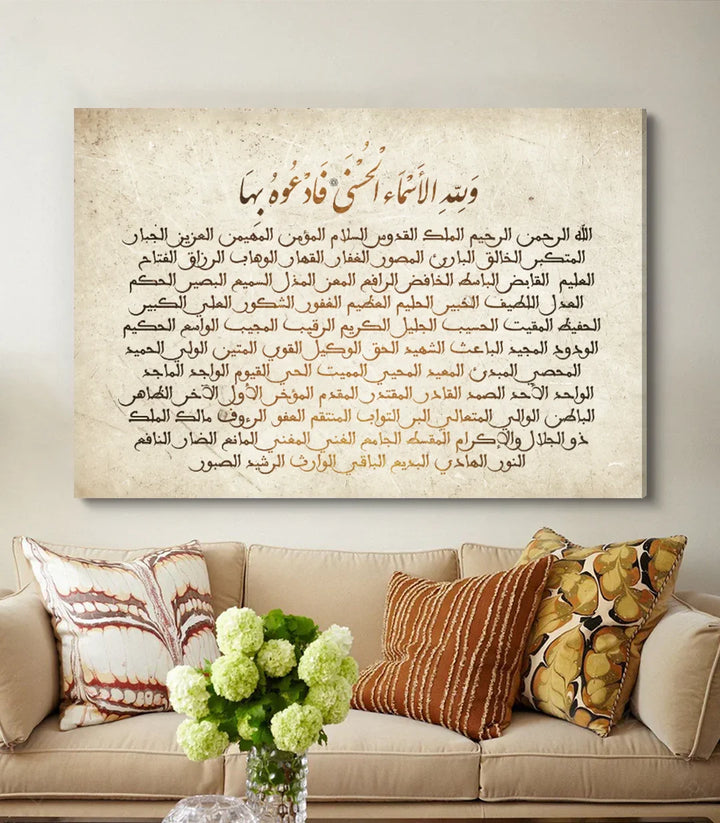 Tableau calligraphie islamique mise en situation salon Massinart