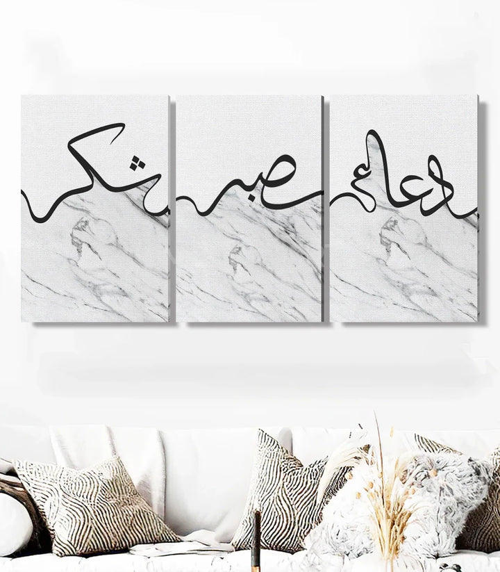 Détail panneau gauche — calligraphie arabe noire sur marbre Massinart