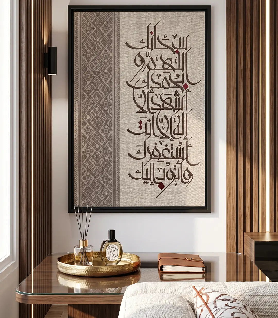 الحمد لله