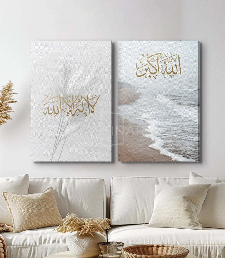 Tableau Tawheed paysage marin calligraphie islamique doré — Massinart