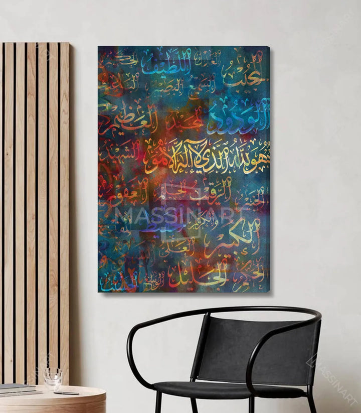 Tableau Asmaa Allah Massinart — détail de la calligraphie arabe multicolore