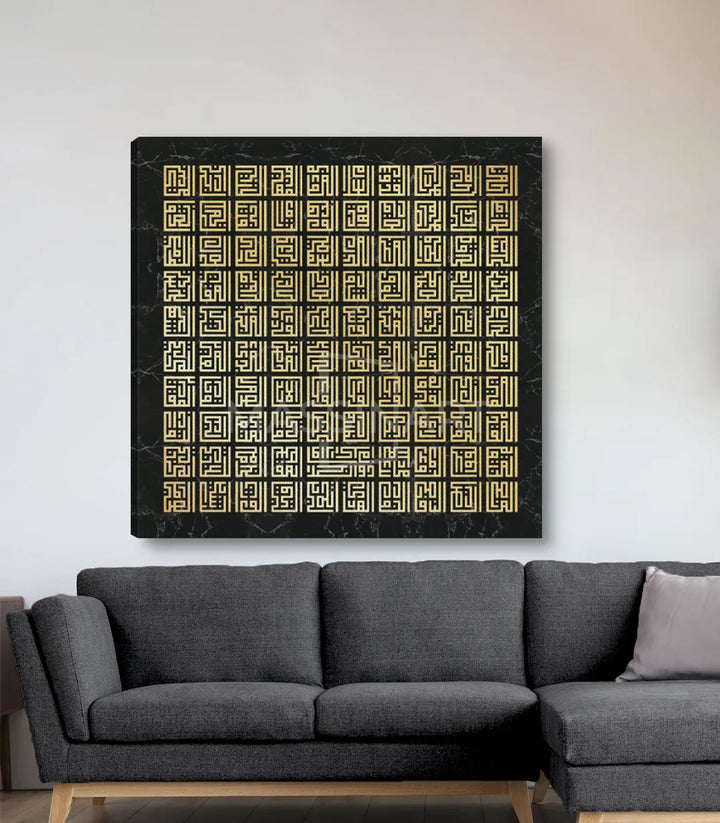 Détail calligraphie islamique — Tableau Asmaa Allah Alhusna motifs géométriques dorés Massinart