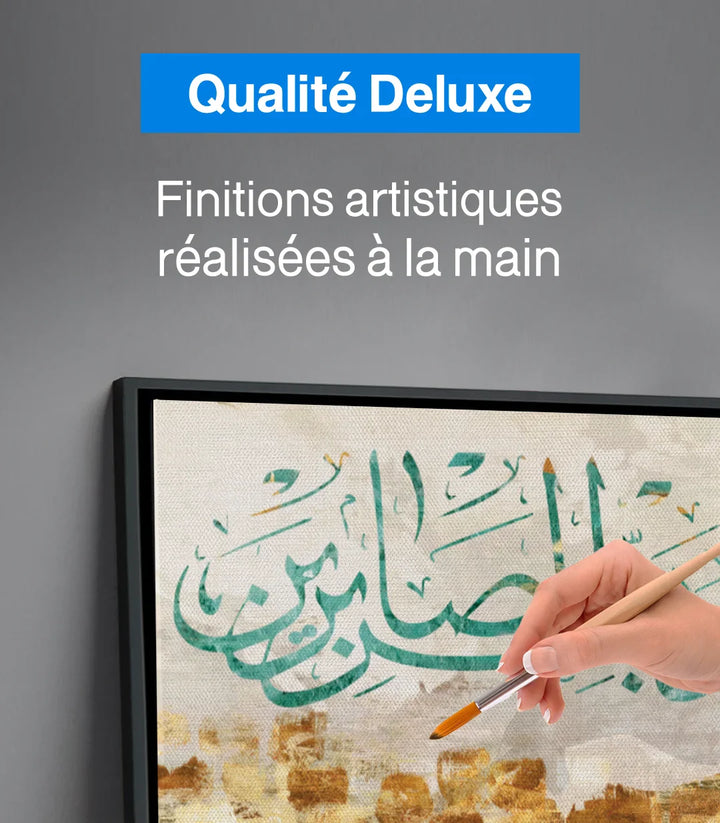 Triptyque complet Dhikr Allah abstrait islamique salon Massinart