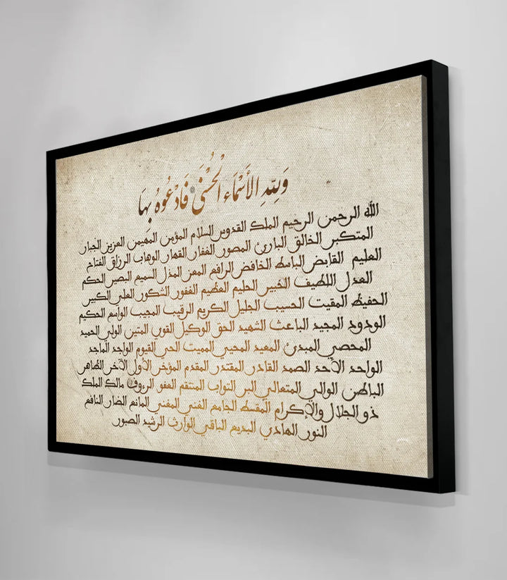 Tableau calligraphie islamique mise en situation salon Massinart