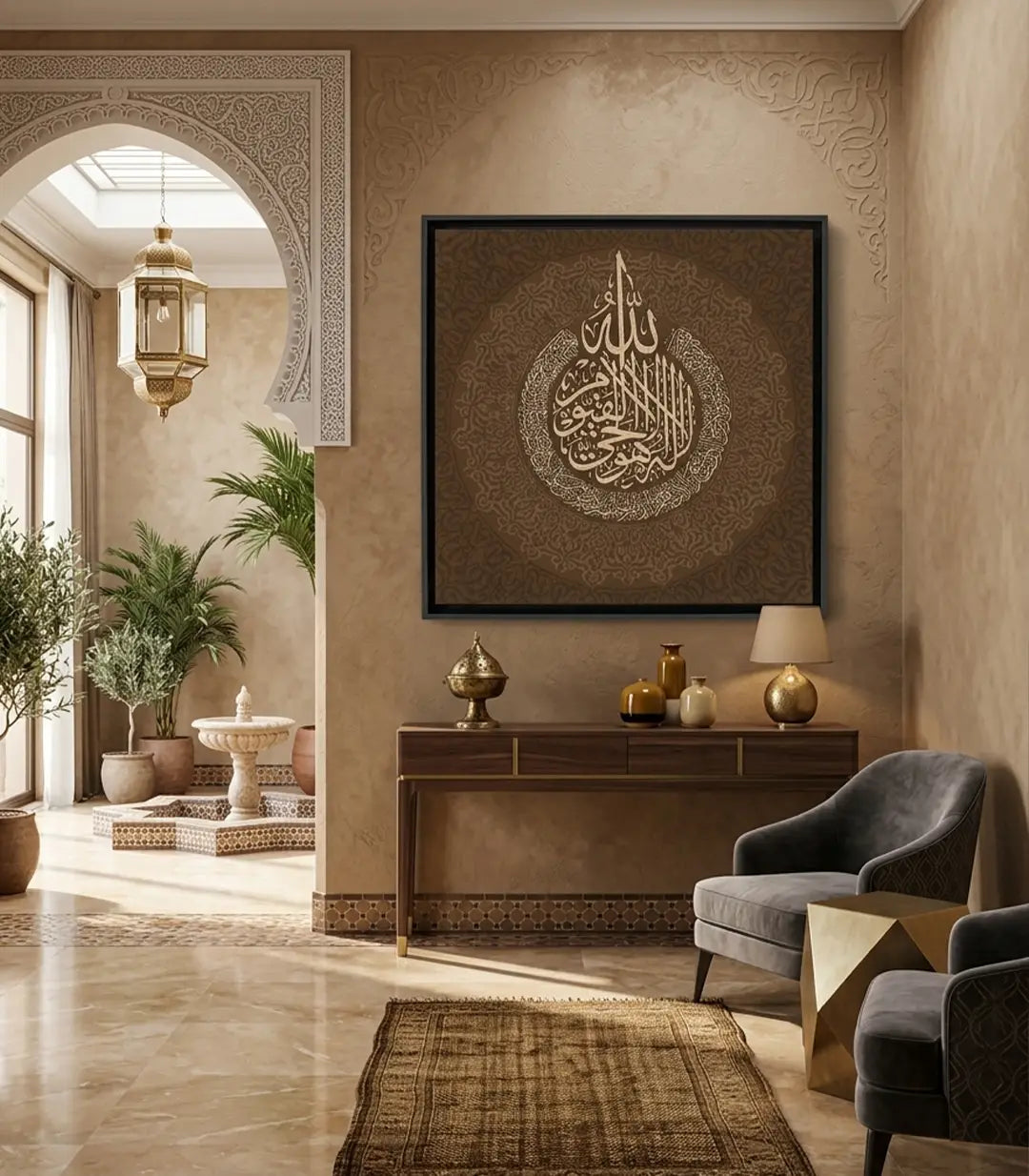 Mise en situation salon moderne — Tableau Al-Kursi Verset calligraphie islamique Massinart