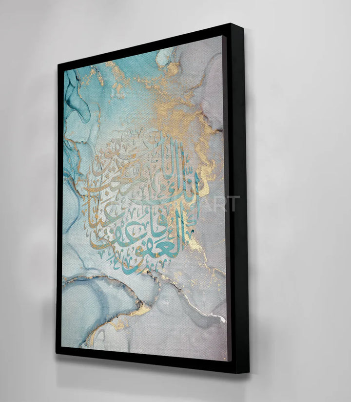 Tableau Al Afoua salle à manger intérieur moderne Massinart