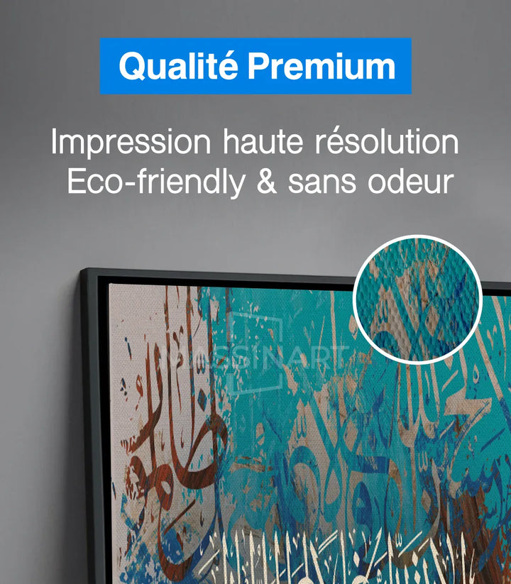 Tableau spirituel islam — Omniscience composition calligraphique expressionniste Massinart