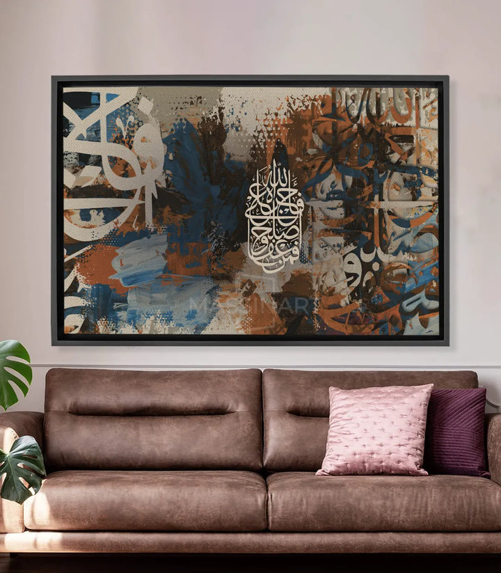 Al Ajr - Flash deal – Massinart