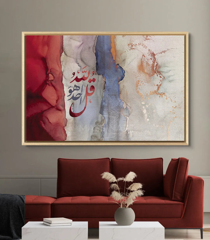 Décoration intérieur contemporain, tableau abstrait calligraphie arabe horizontal — Massinart