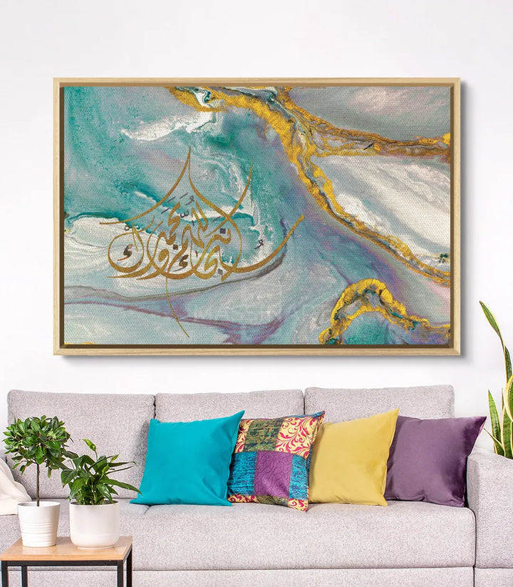 Tableau Subhana Allah décoration intérieur salon marocain contemporain Massinart