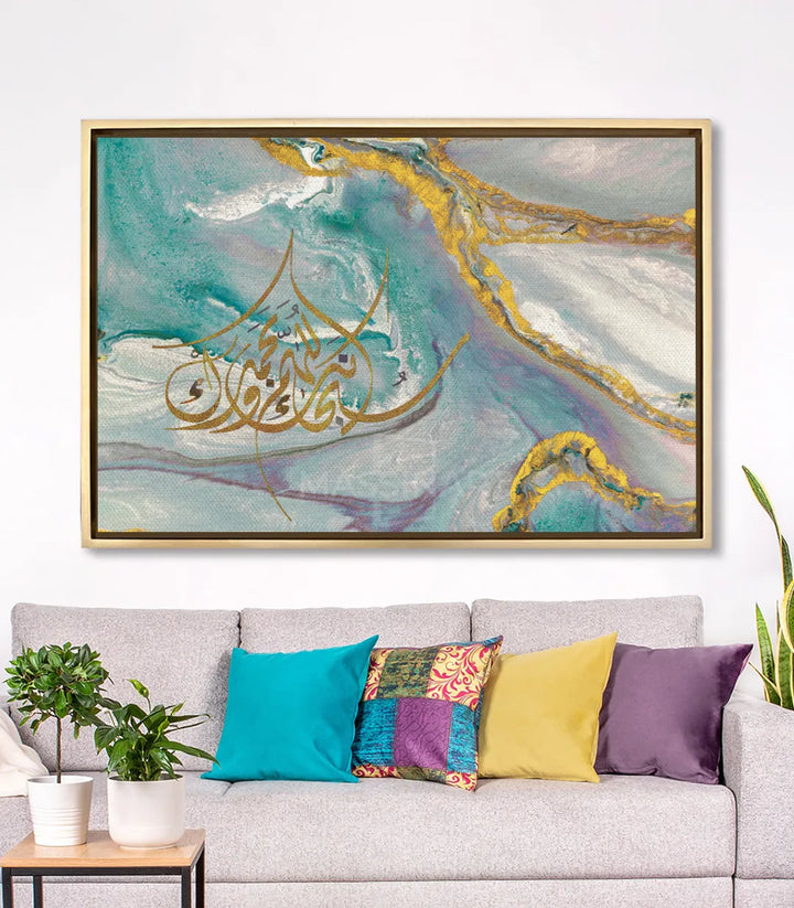 Mise en situation salon moderne tableau calligraphie spirituelle Subhana Allah Massinart