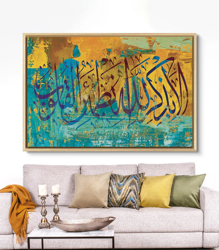 Décoration intérieur verset islamique horizontal turquoise Massinart