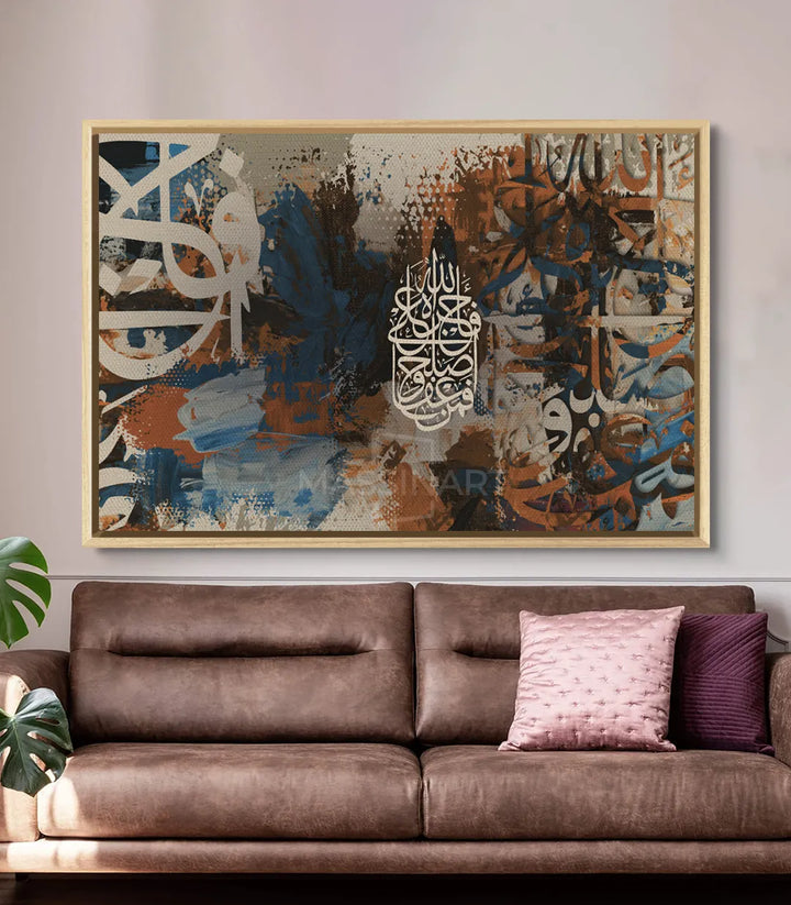 Décoration intérieur salon, tableau art islamique Al Ajr cadre noir, Massinart
