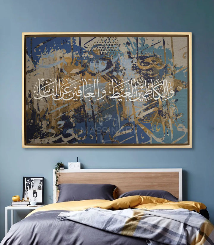 Mise en situation tableau calligraphie chambre marocaine Massinart
