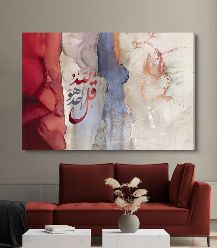 Hua Allahu Ahad-Flash Deal