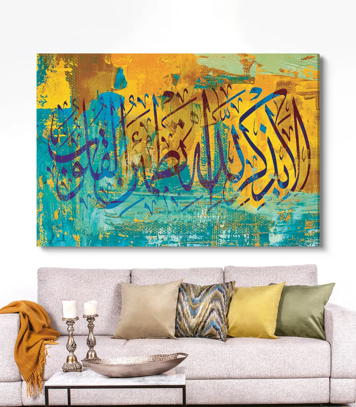 Tableau art islamique contemporain mur salon marocain Massinart