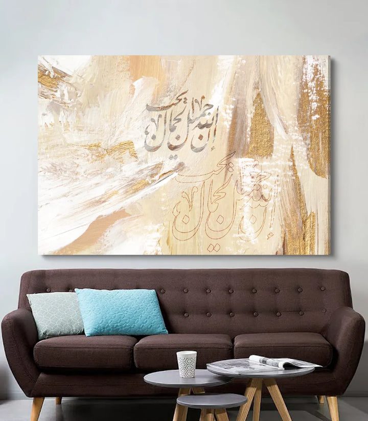 Mise en situation salon marocain, tableau calligraphie arabe Massinart