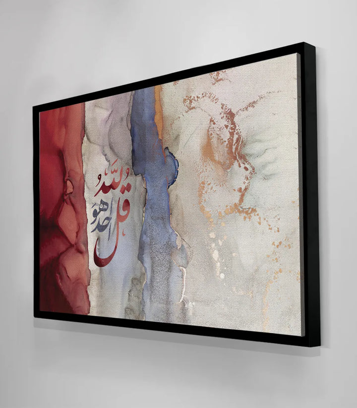 Décoration salon marocain moderne, tableau calligraphie Hua Allahu Ahad — Massinart