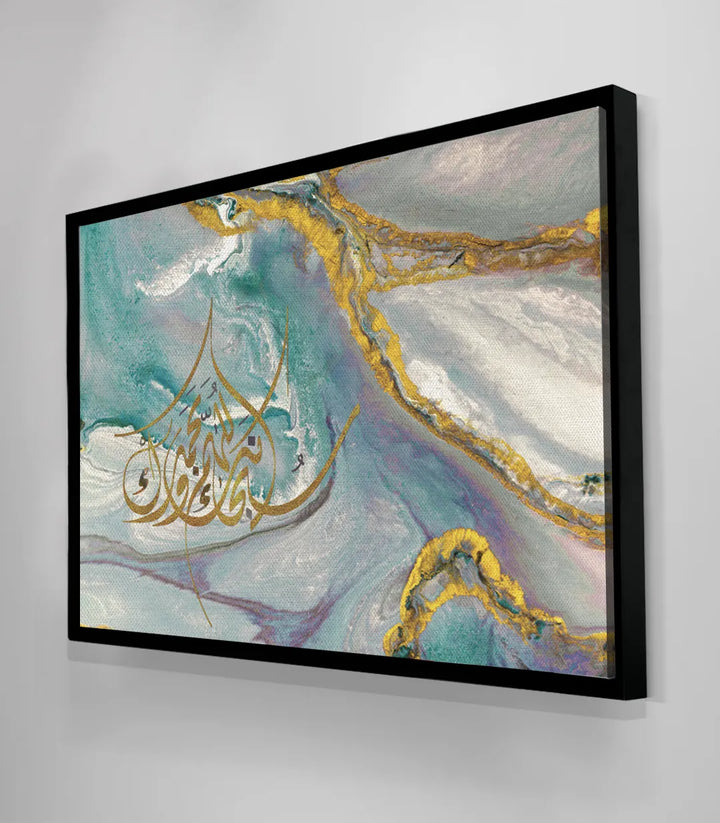 Tableau spirituel calligraphie dorée décoration intérieur luxe Massinart