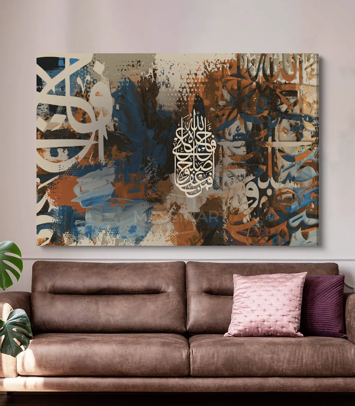 Tableau Al Ajr détail calligraphie arabe et formes géométriques, Massinart