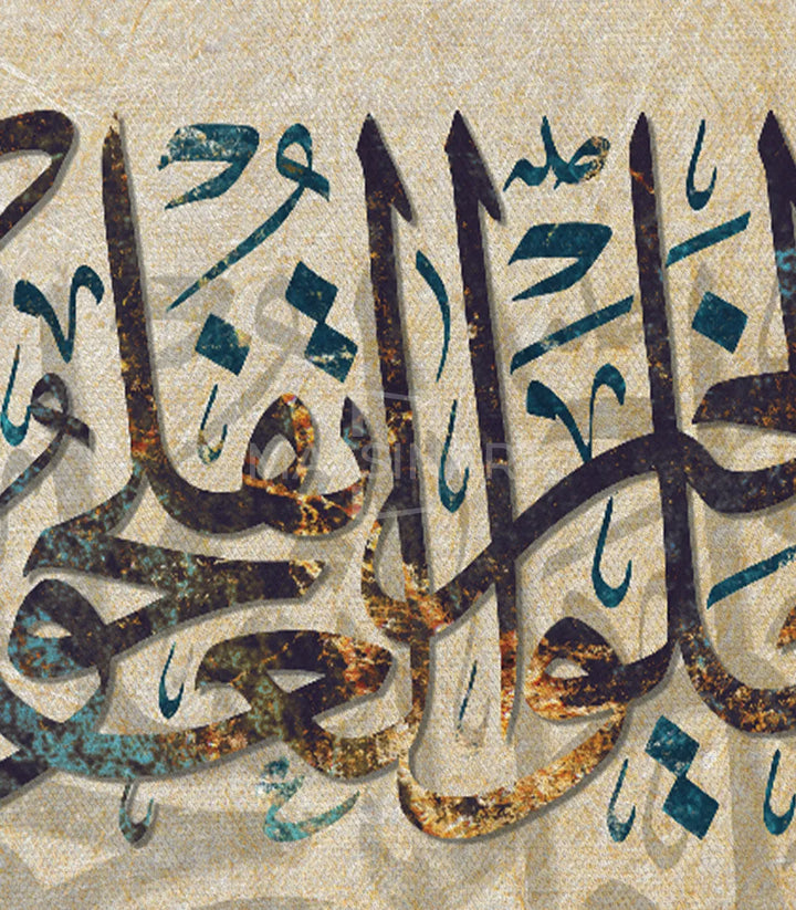 Tableau calligraphie islamique détail lettres arabes bleu or — Massinart