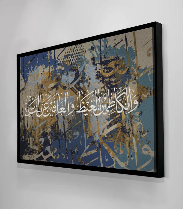 Tableau calligraphie islamique décoration chambre Massinart