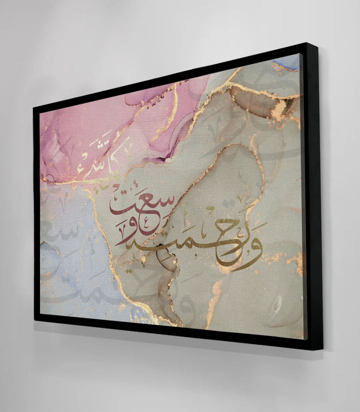 Tableau Rahmatu Rabbi détail calligraphie dorée marbre abstrait Massinart
