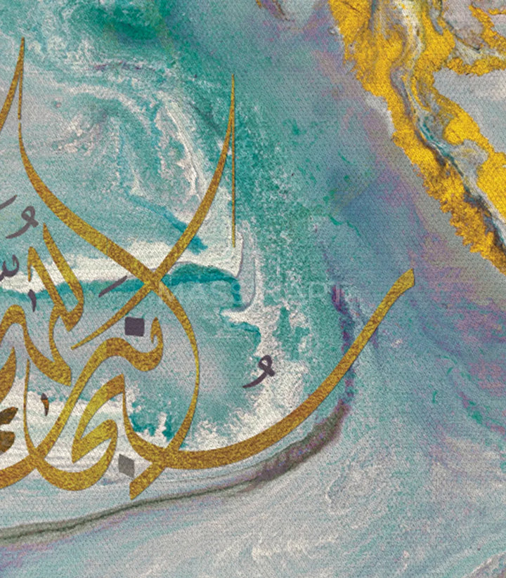 Tableau Subhana Allah mise en scène couloir bureau décoration Massinart