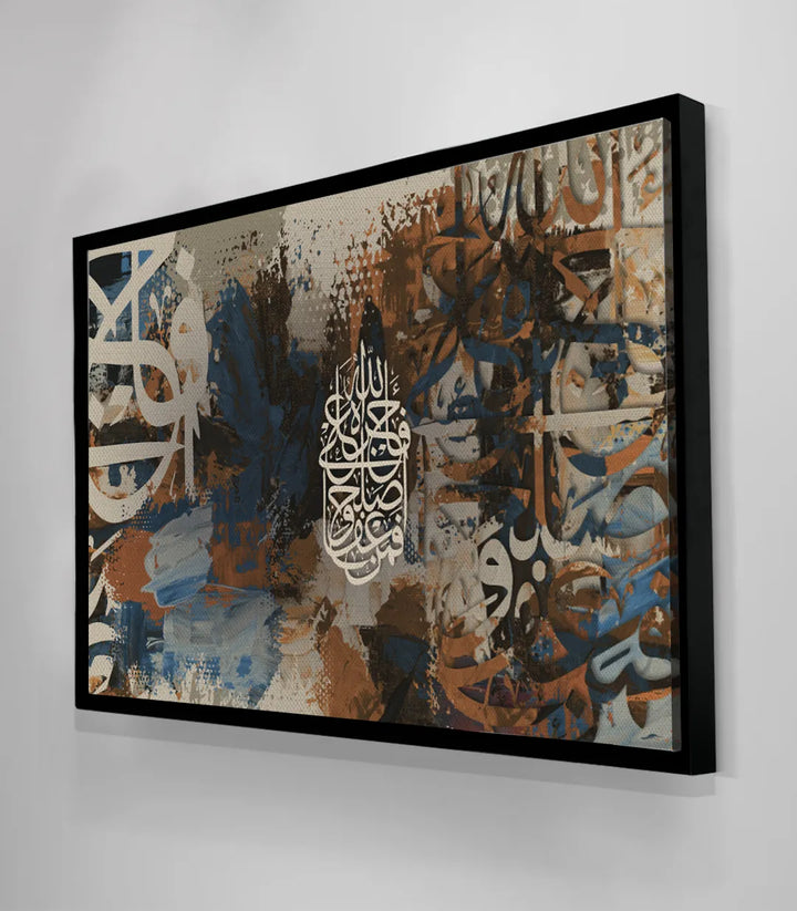 Tableau calligraphie islamique Al Ajr ambiance salon marocain, Massinart