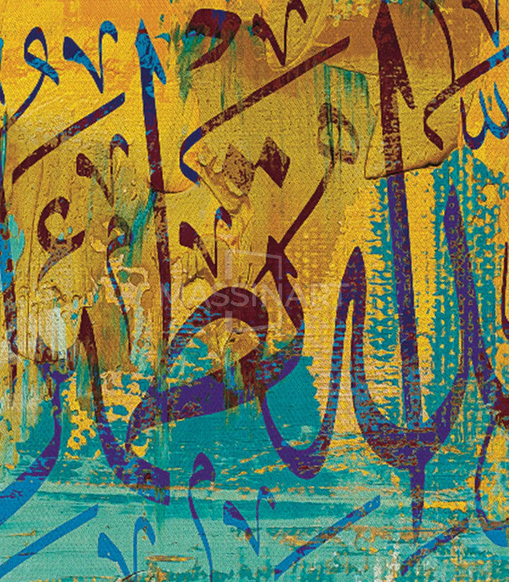 Tableau Dhikr Allah encadré noir salon élégant Massinart