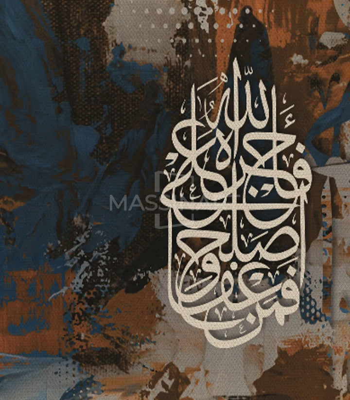 Art mural tableau Al Ajr fusion calligraphie moderne, Massinart