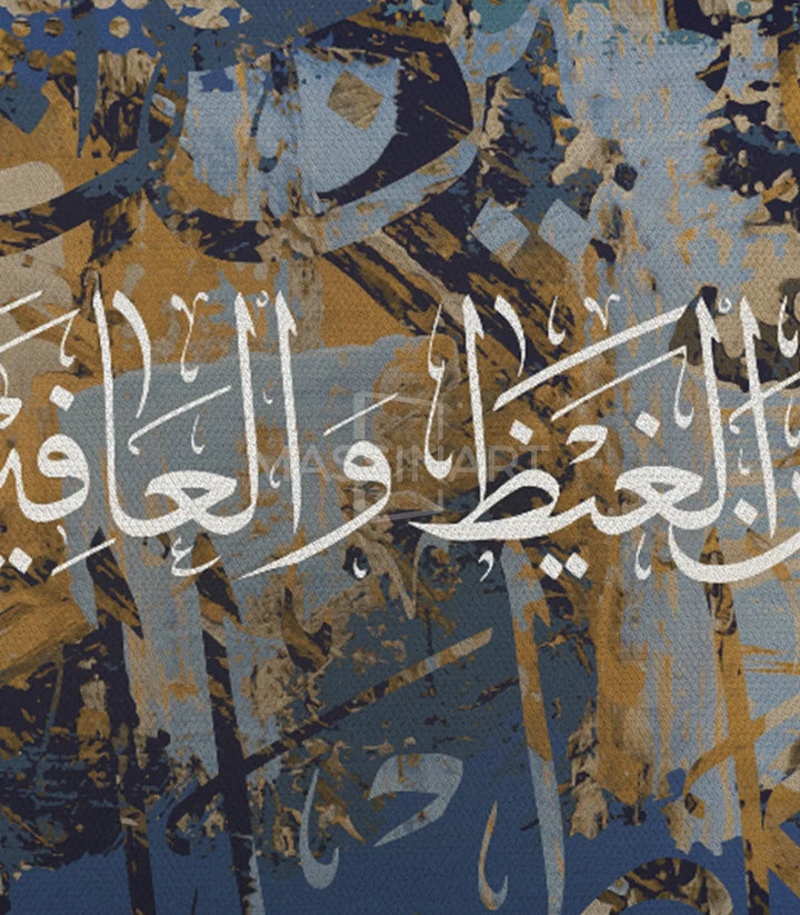 Vue complète tableau Forgiving calligraphie Massinart