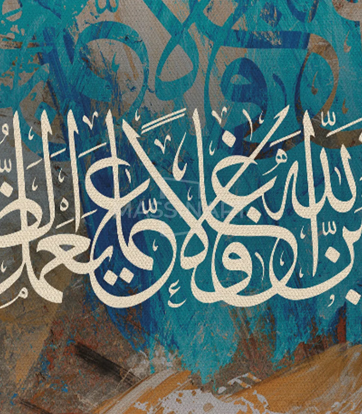 Tableau art islamique — Omniscience calligraphie abstraite palette bleu turquoise Massinart
