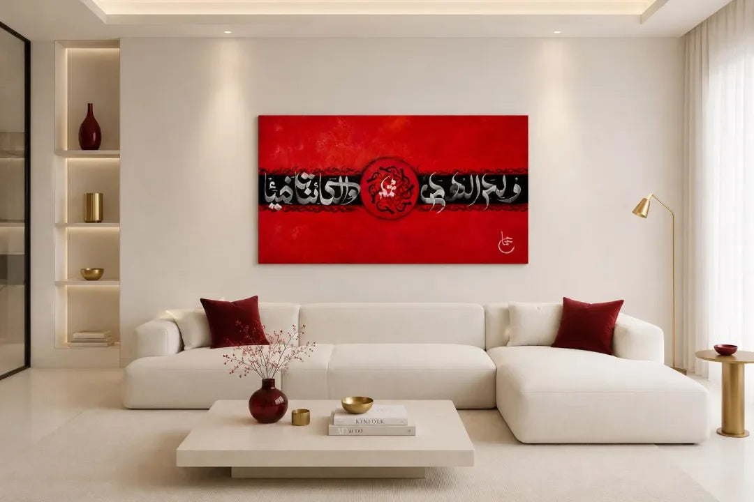 Prophet - signe par l'artiste "Houda Jemmah"