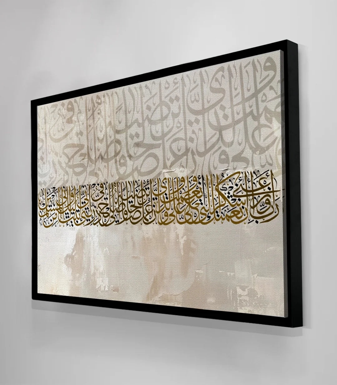 Ambiance salon marocain tableau calligraphie islamique — Massinart