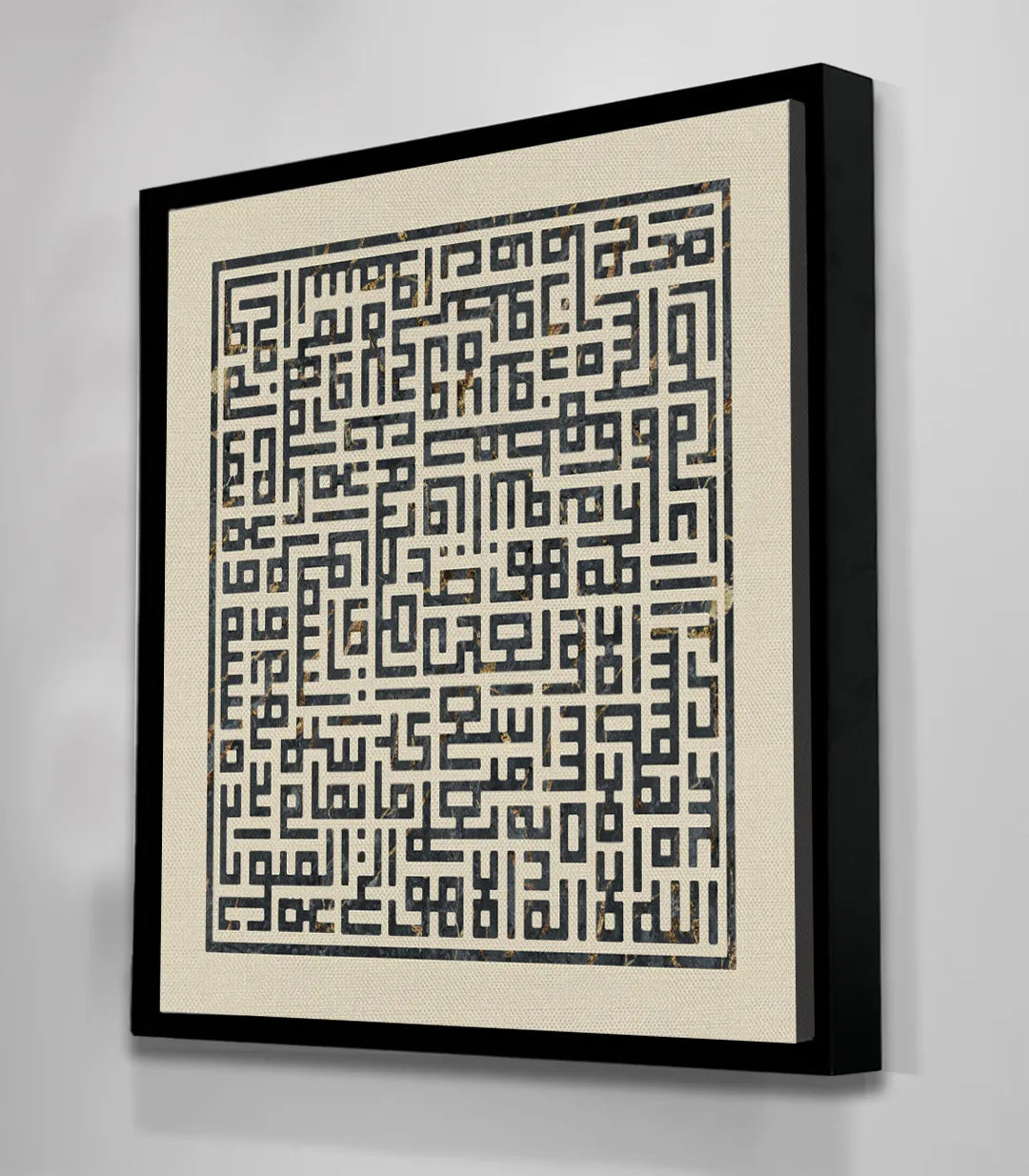 Mise en situation salon marocain Ayat al Kursi Massinart