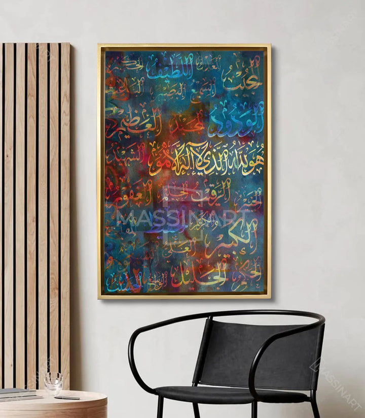 Mise en situation salon moderne avec tableau Asmaa Allah Massinart accroché au mur