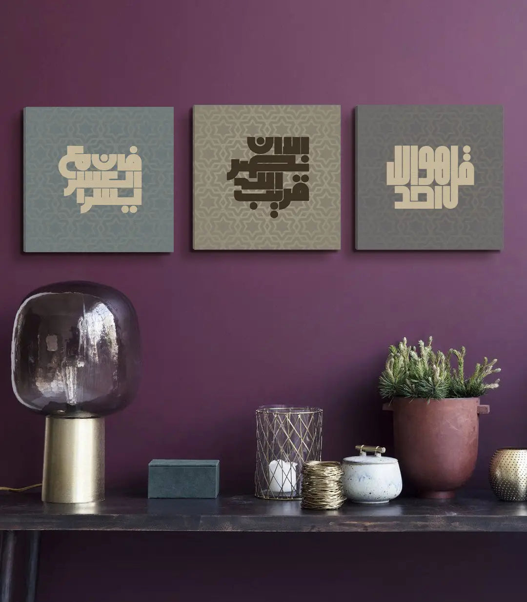 Mise en situation salon moderne, triptyque Faith Verses accroché mur mauve — Massinart