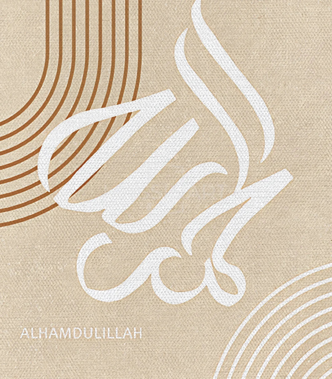 Mise en situation triptyque Subhanallah décoration murale minimaliste Massinart
