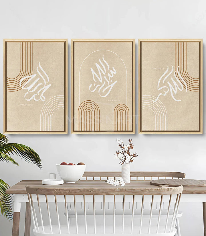 Mise en situation triptyque Subhanallah décoration salon moderne Massinart