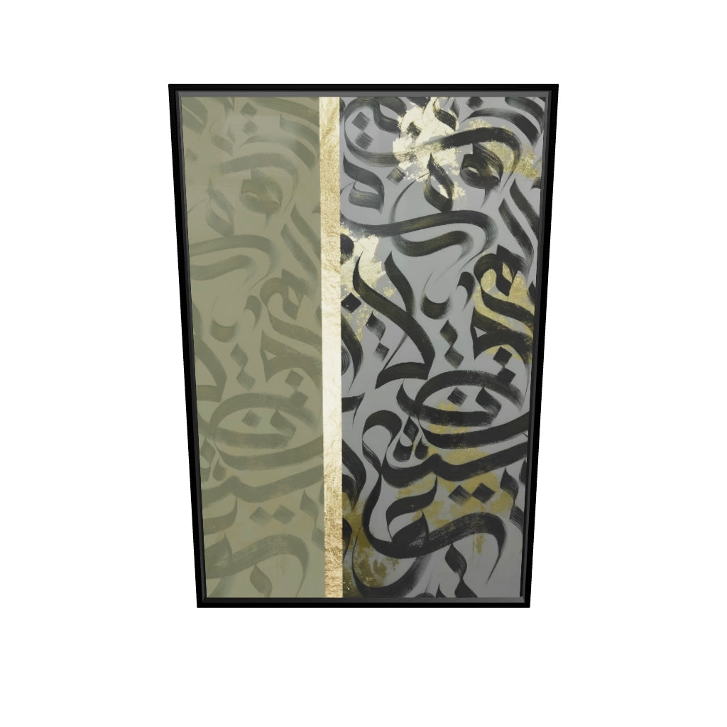 Spiritual Calligraphy