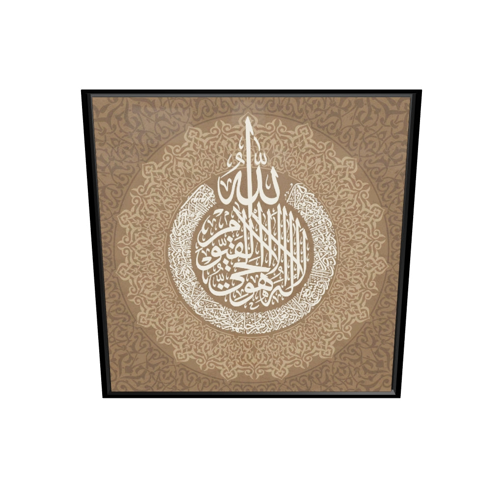 Al-Kursi Verset