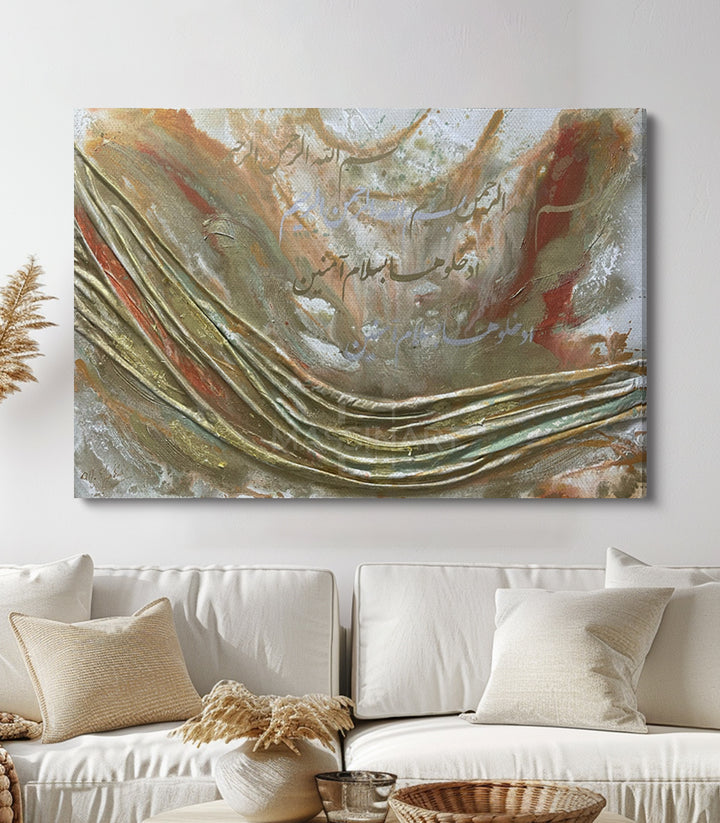 Calligraphie - Tableau original signé par l'artiste Meryem YH – Massinart