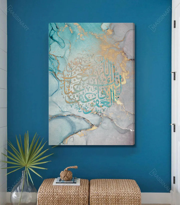 Tableau Al Afoua calligraphie arabe abstrait blanc doré Massinart
